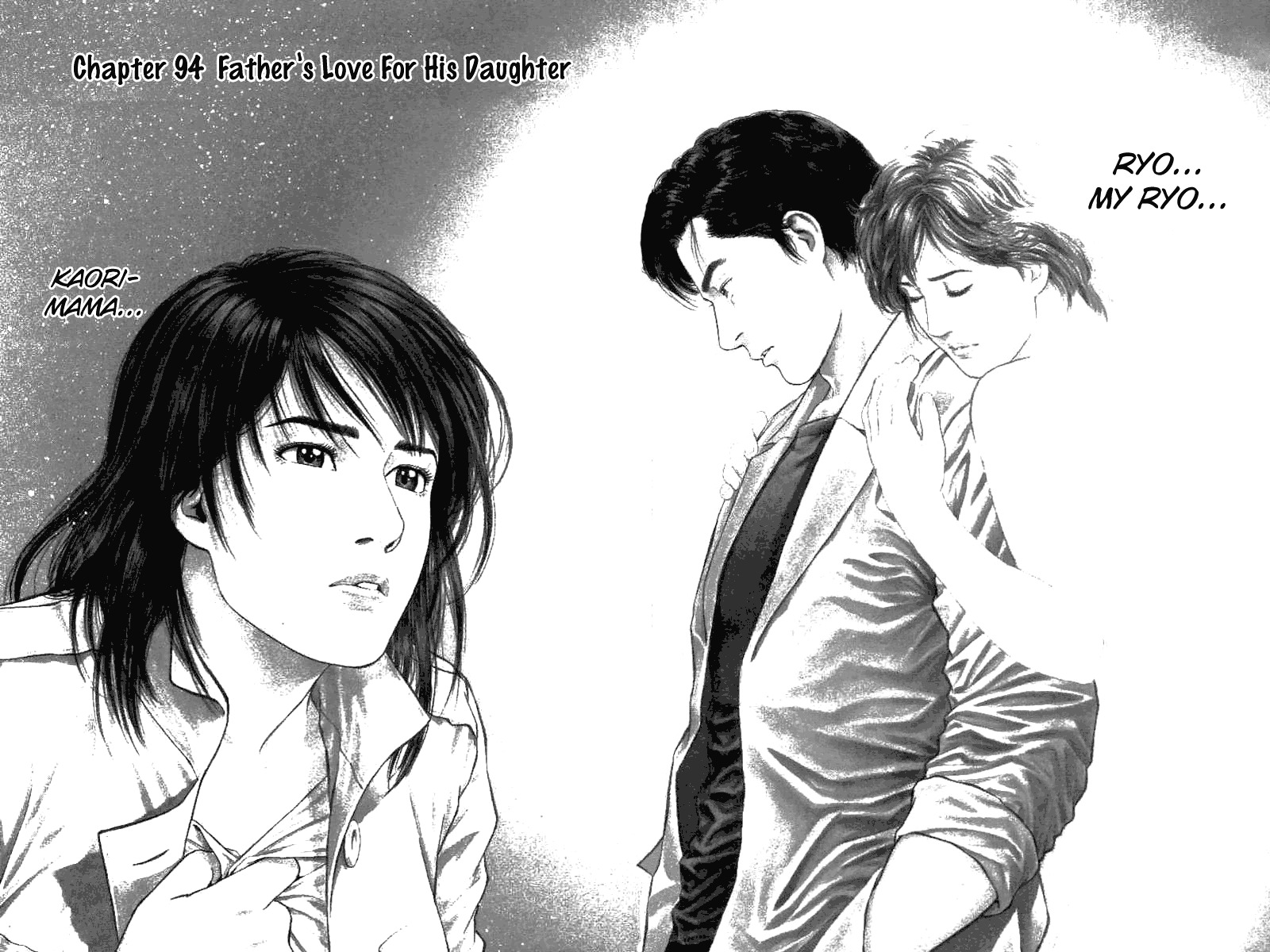 Angel Heart chapter 94 page 1