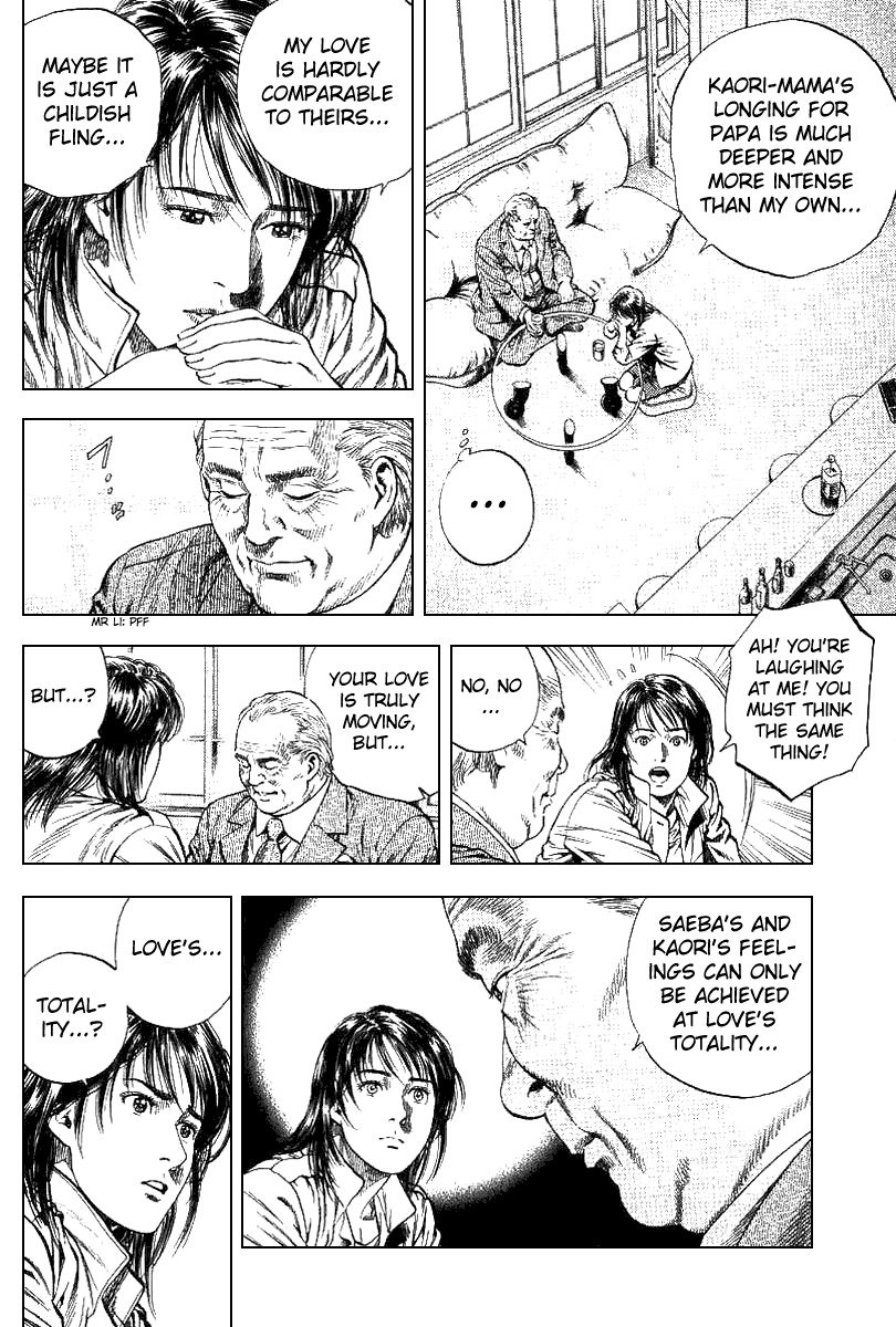 Angel Heart chapter 94 page 12