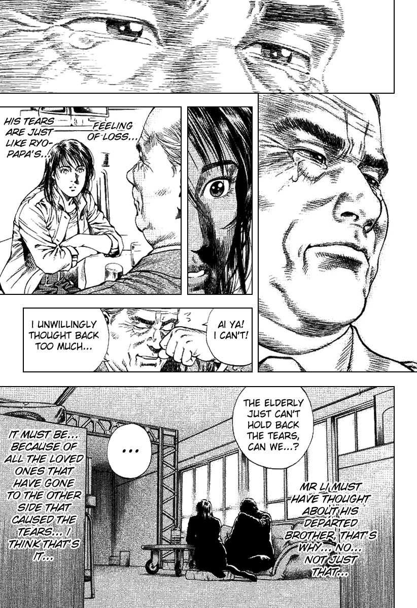 Angel Heart chapter 94 page 15