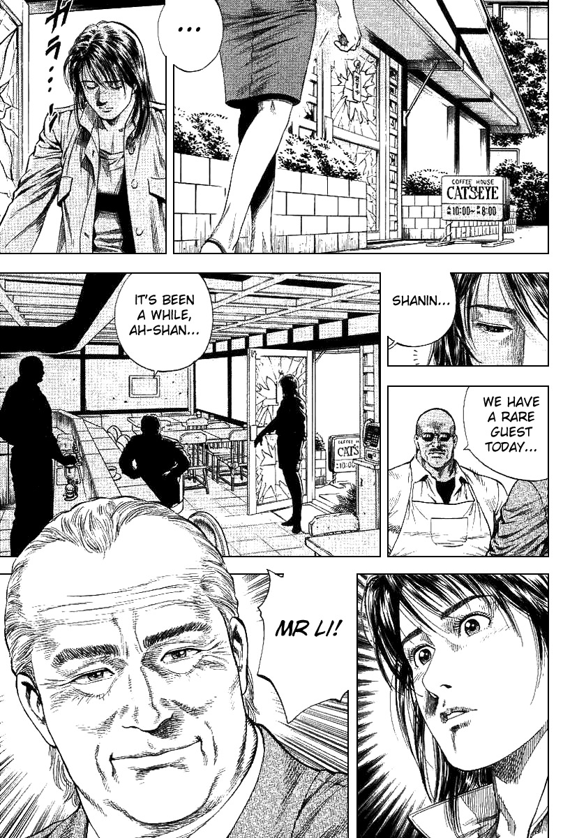 Angel Heart chapter 94 page 5