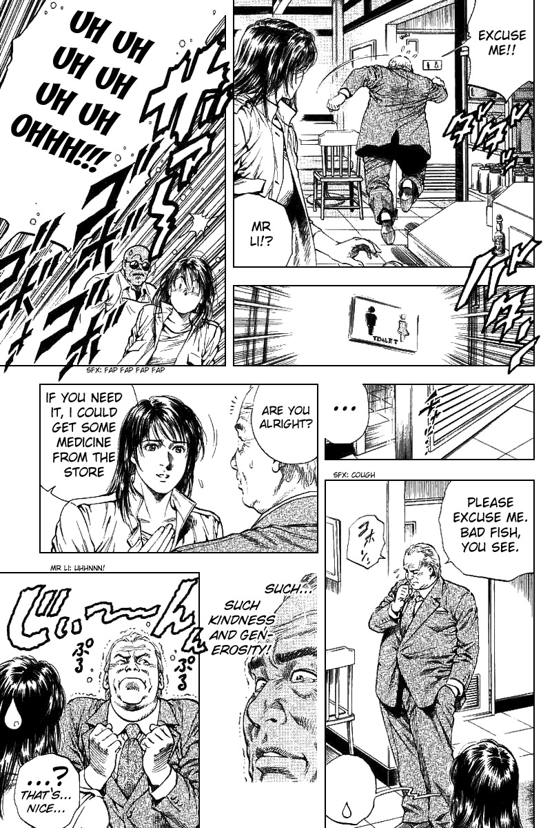 Angel Heart chapter 94 page 7