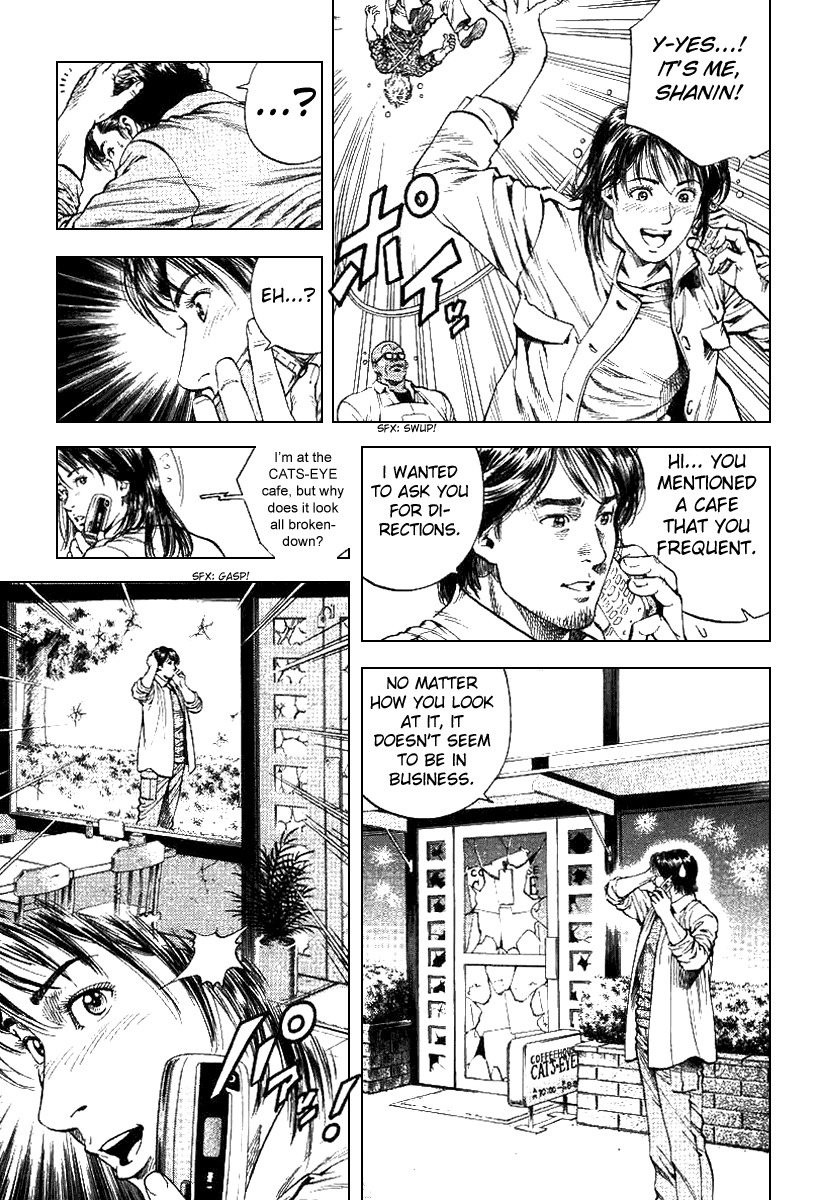 Angel Heart chapter 95 page 11