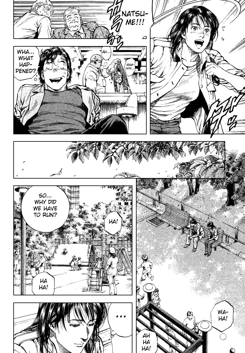 Angel Heart chapter 95 page 12