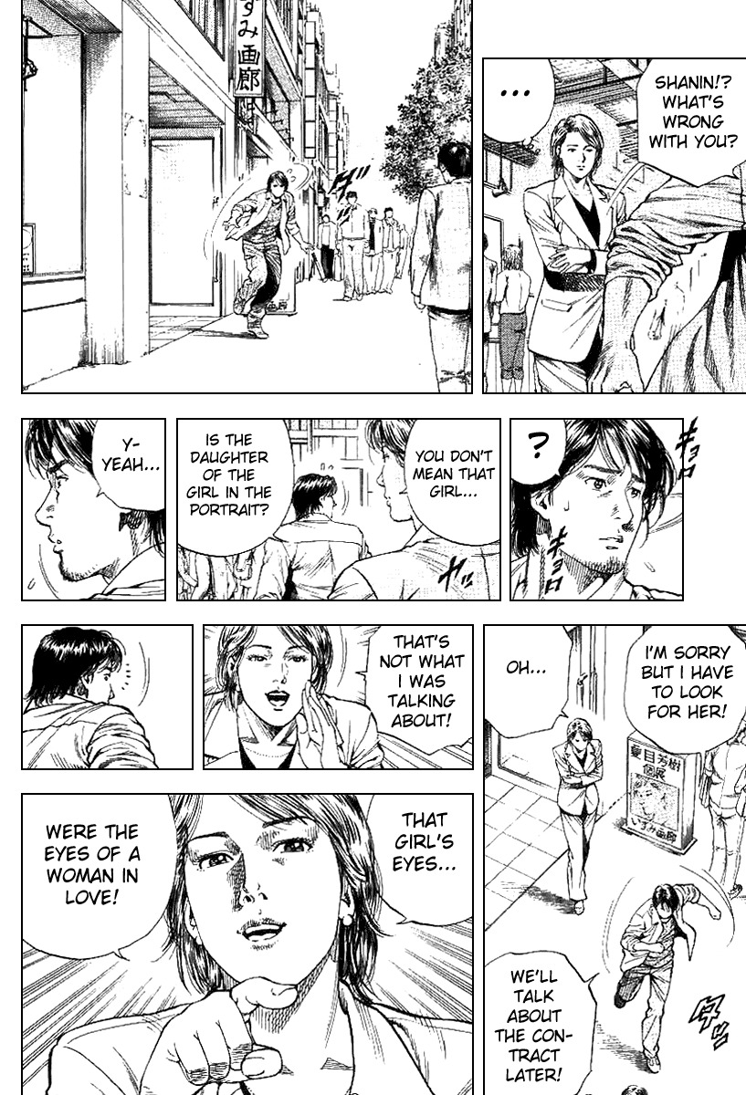 Angel Heart chapter 95 page 6