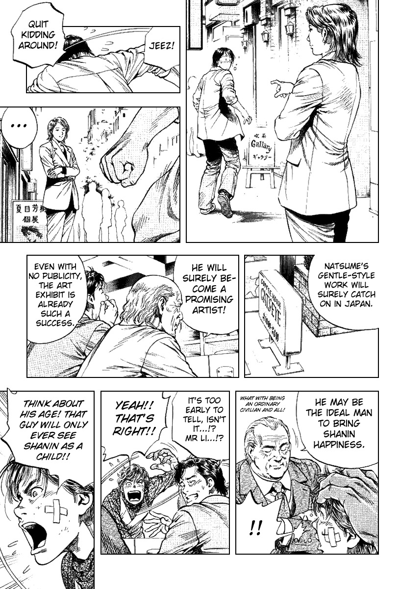 Angel Heart chapter 95 page 7