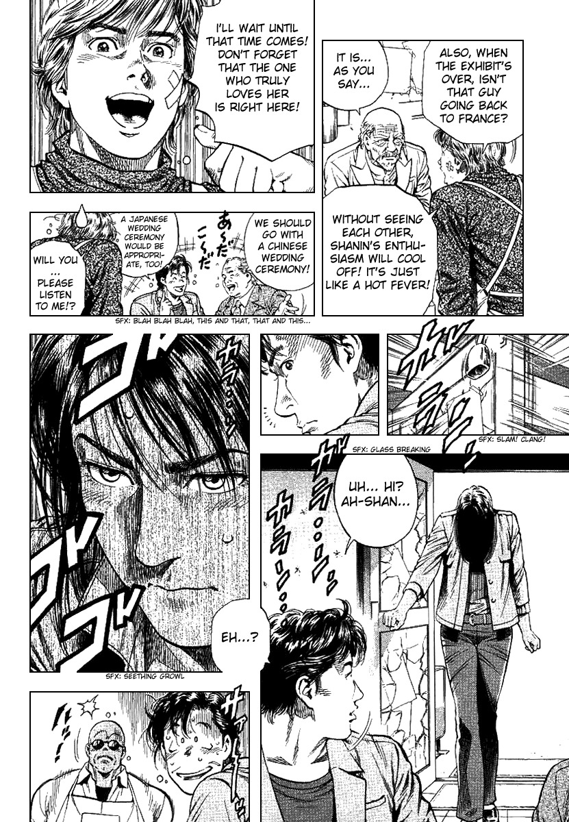 Angel Heart chapter 95 page 8