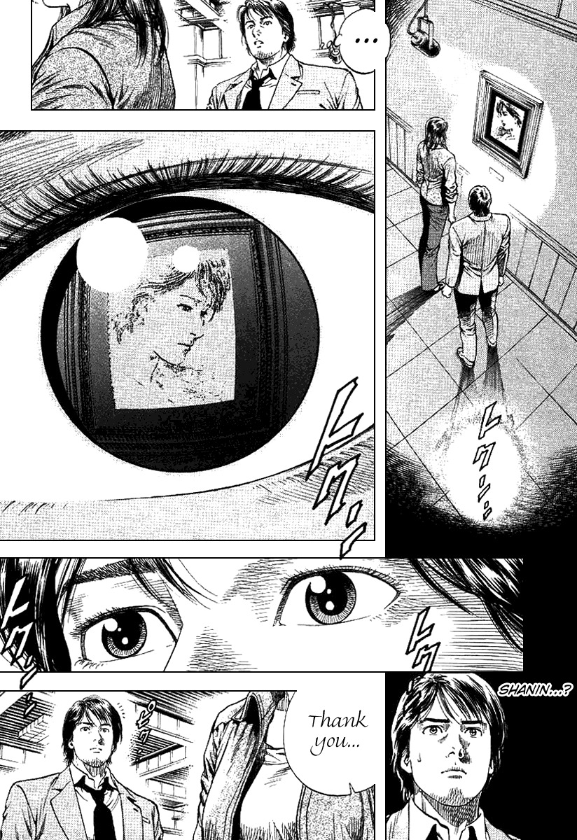 Angel Heart chapter 96 page 15