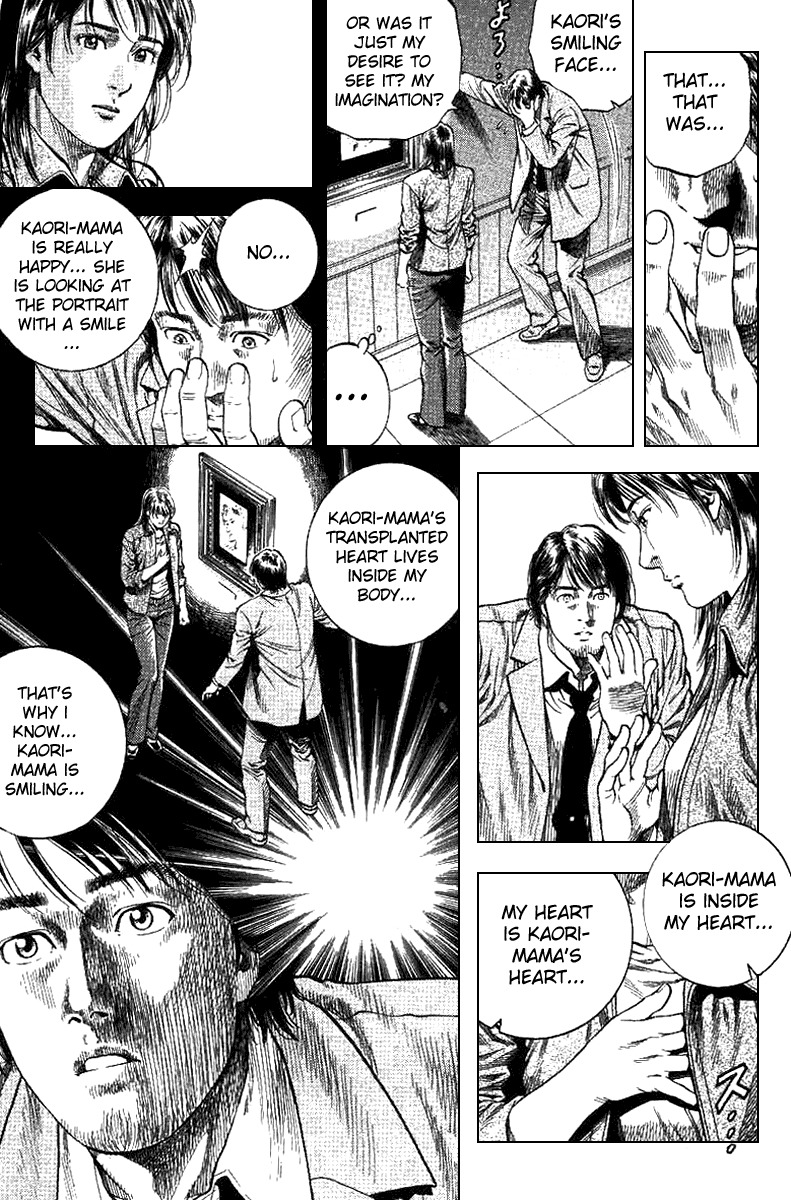 Angel Heart chapter 96 page 17