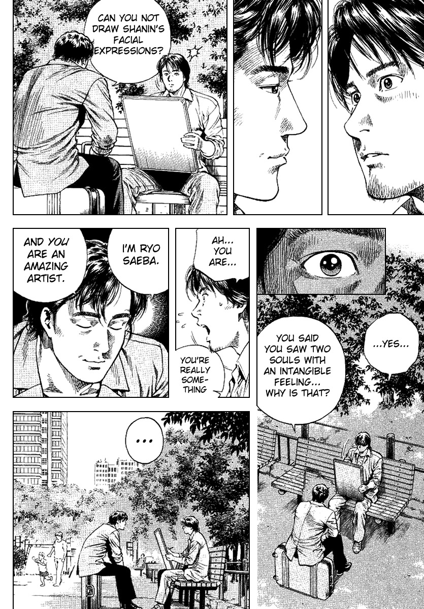 Angel Heart chapter 97 page 12