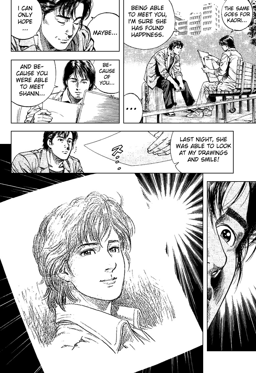 Angel Heart chapter 97 page 16