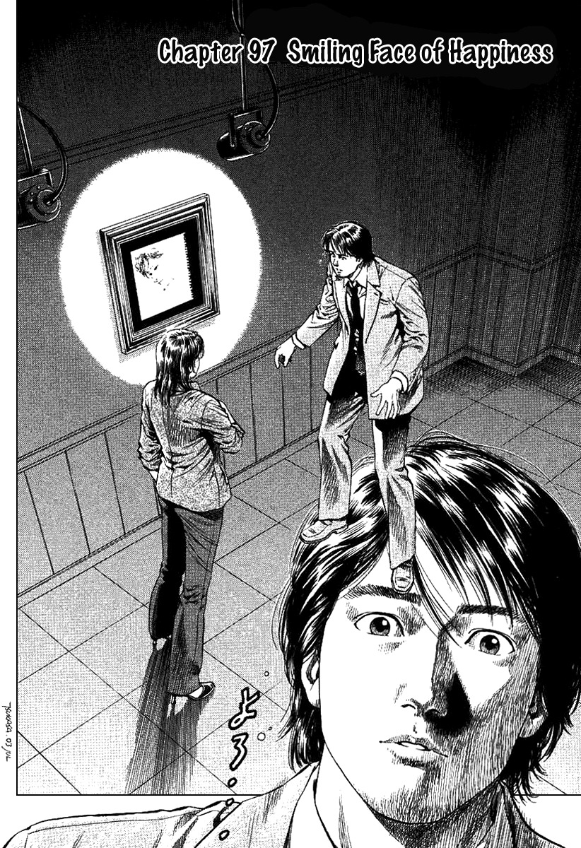 Angel Heart chapter 97 page 2
