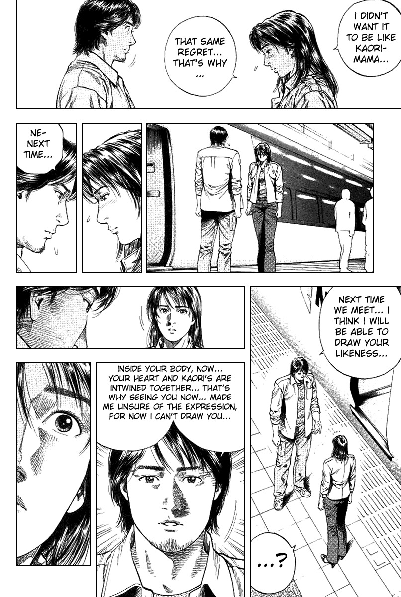 Angel Heart chapter 98 page 12