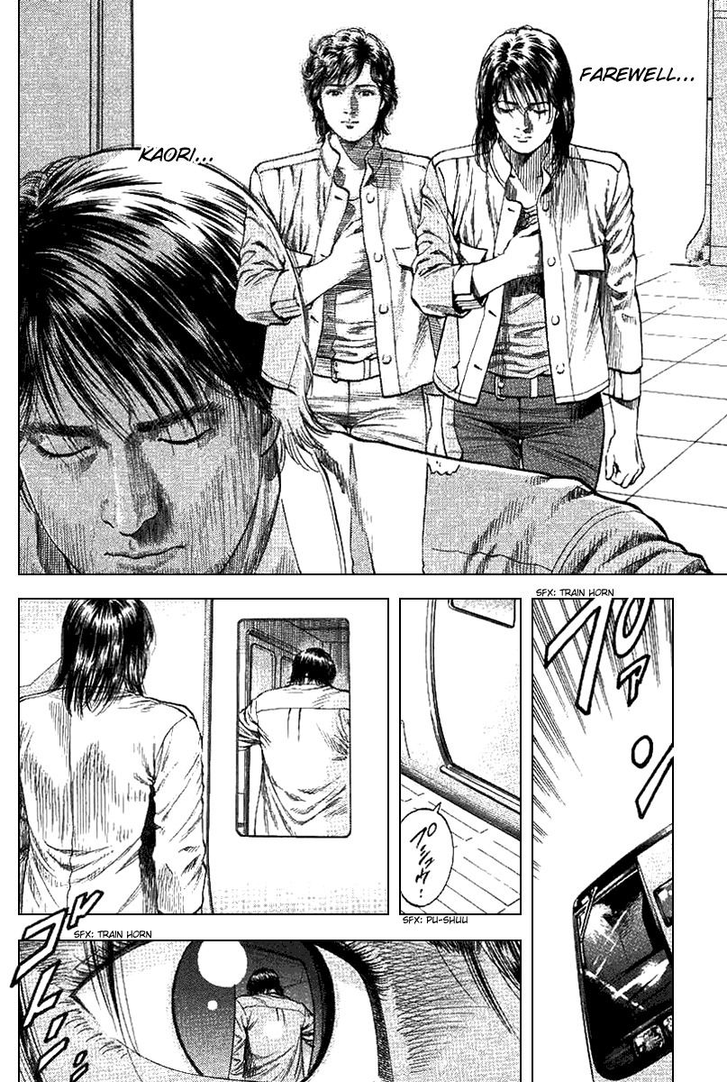 Angel Heart chapter 98 page 16