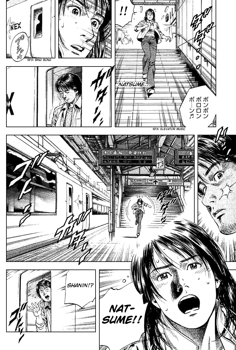 Angel Heart chapter 98 page 8