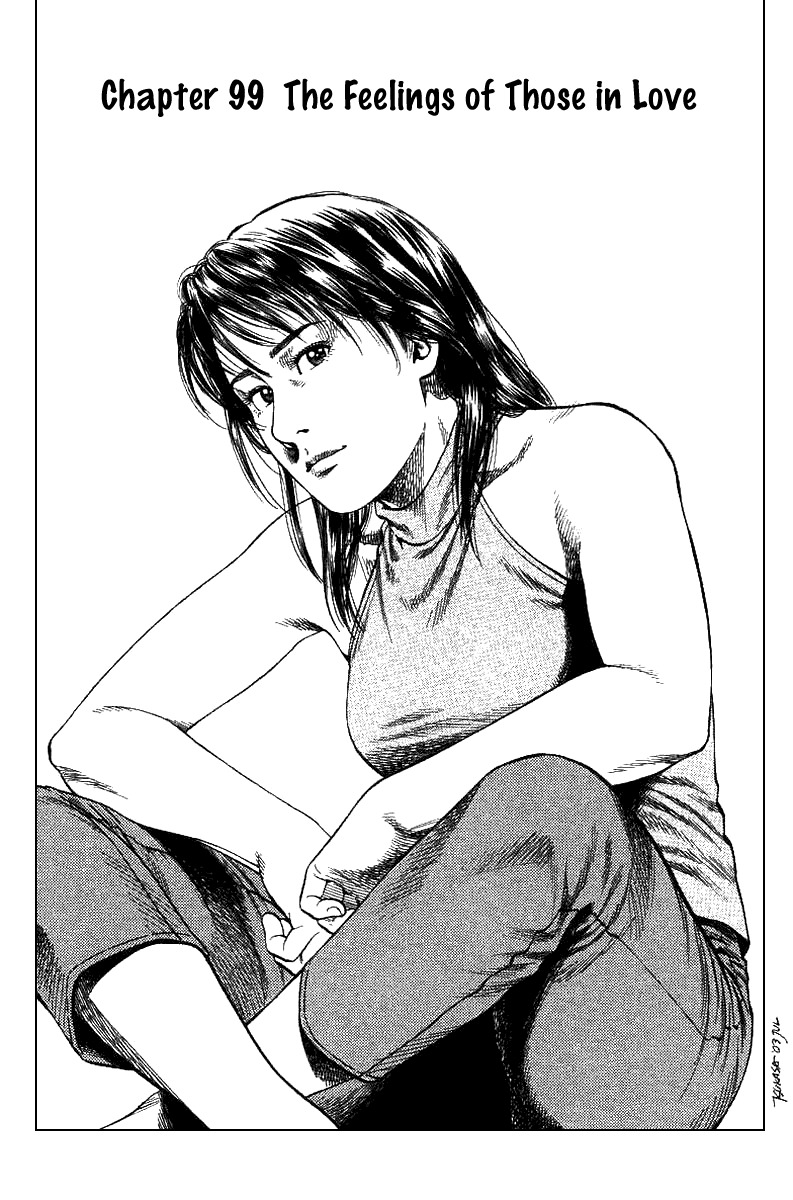 Angel Heart chapter 99 page 1