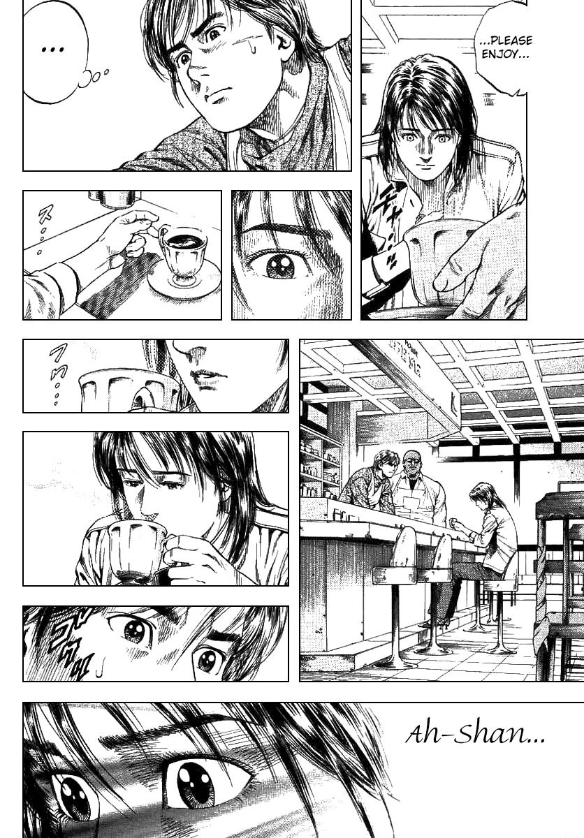 Angel Heart chapter 99 page 12