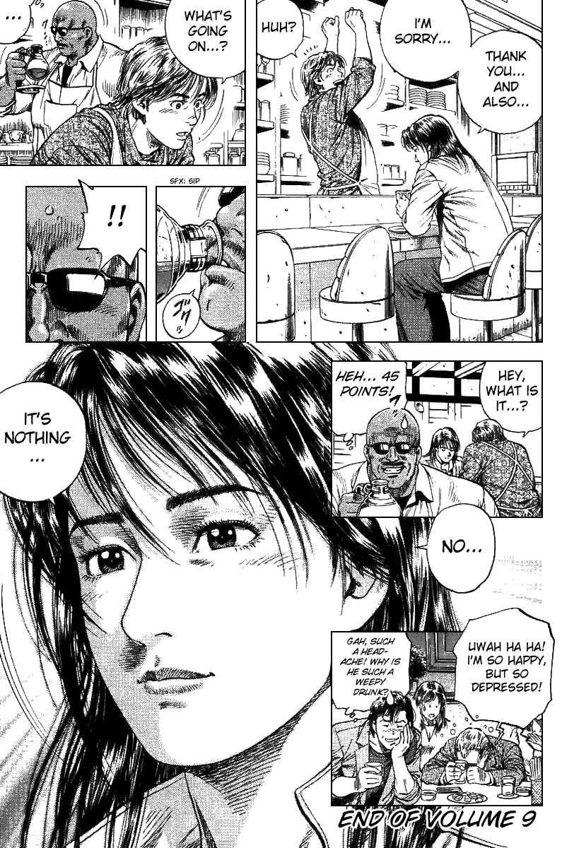 Angel Heart chapter 99 page 17