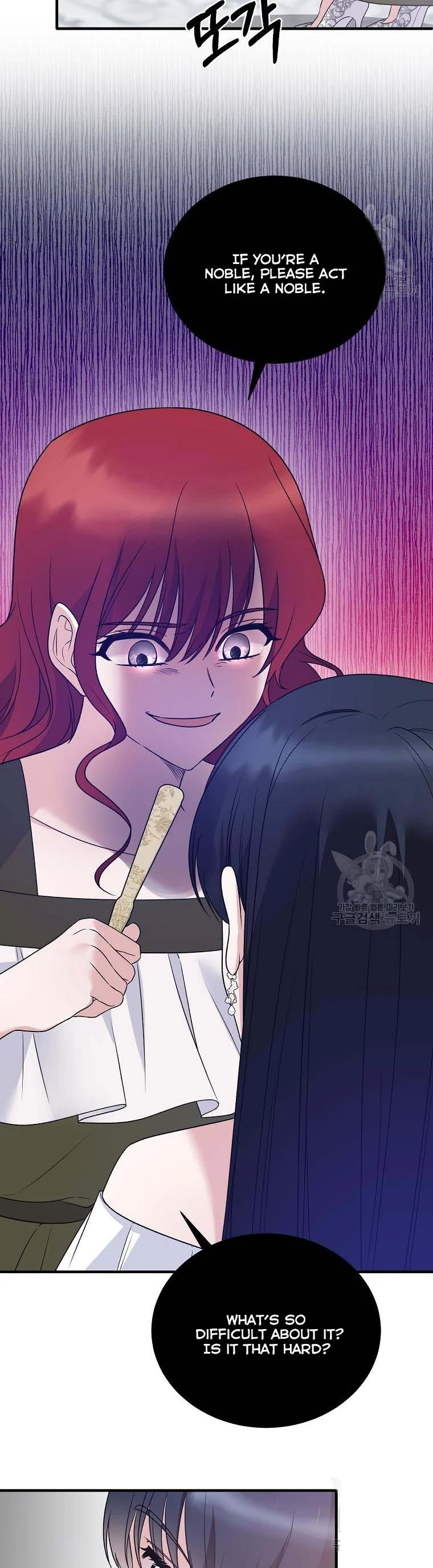 Angelic Lady chapter 100 page 12