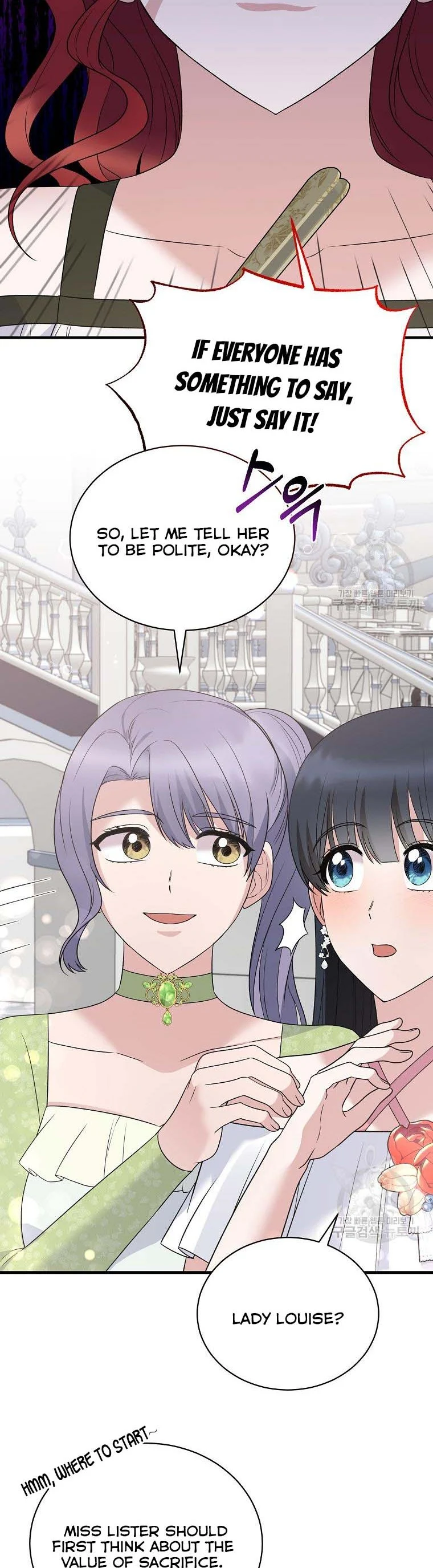 Angelic Lady chapter 100 page 17