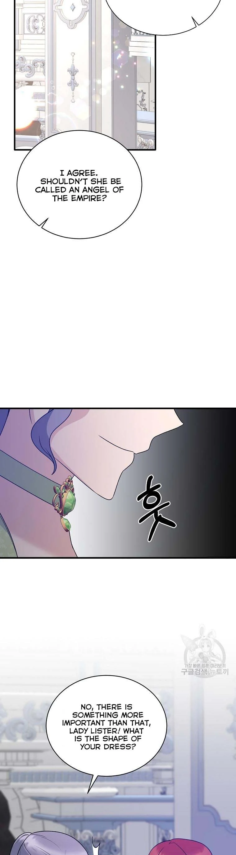 Angelic Lady chapter 100 page 19