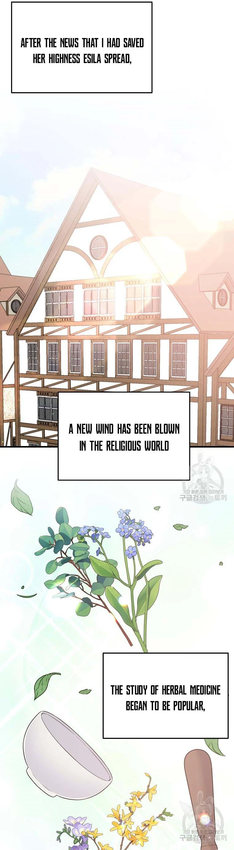 Angelic Lady chapter 100 page 2