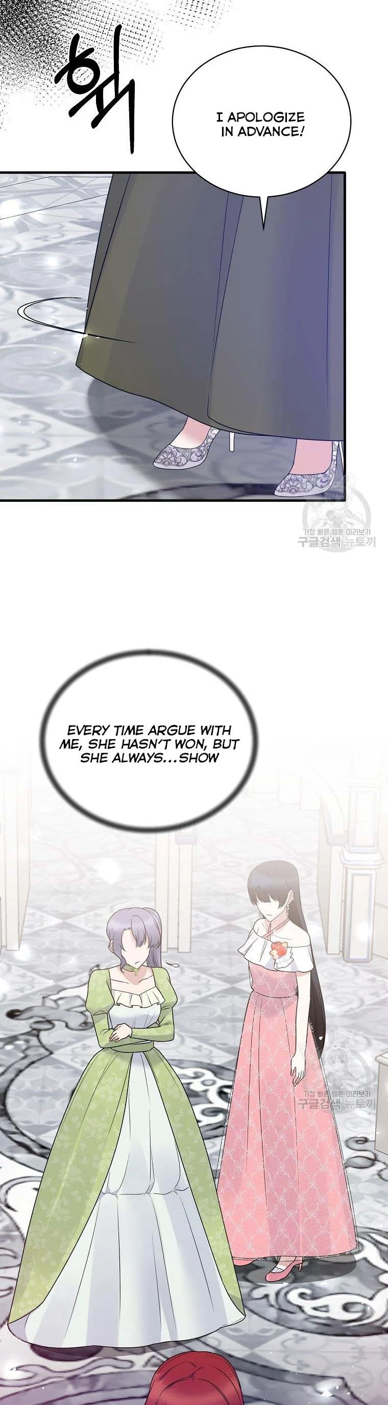 Angelic Lady chapter 100 page 23