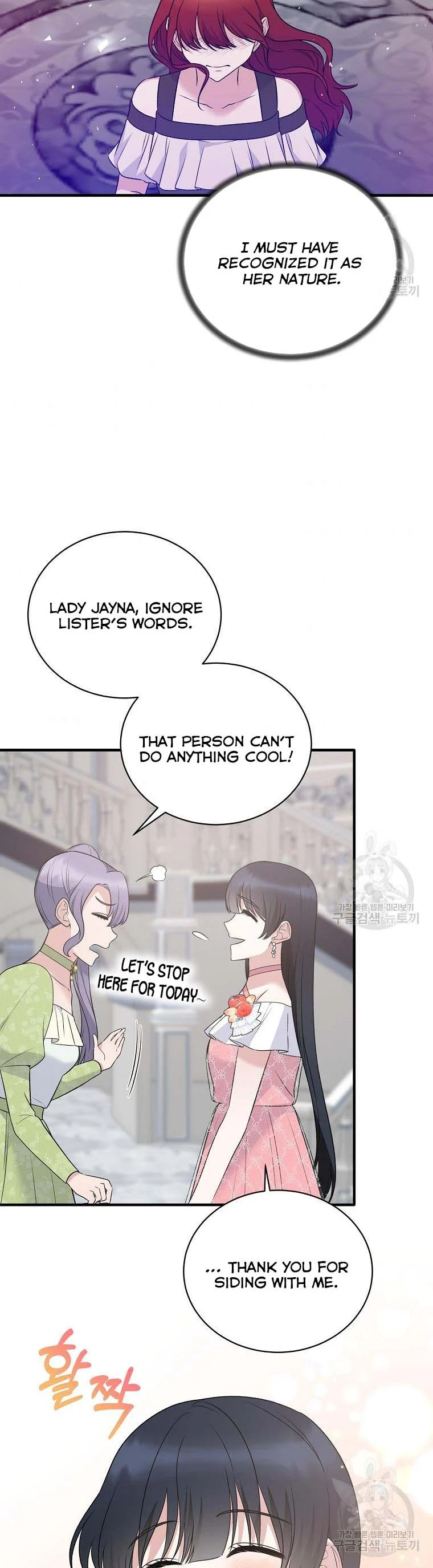 Angelic Lady chapter 100 page 24