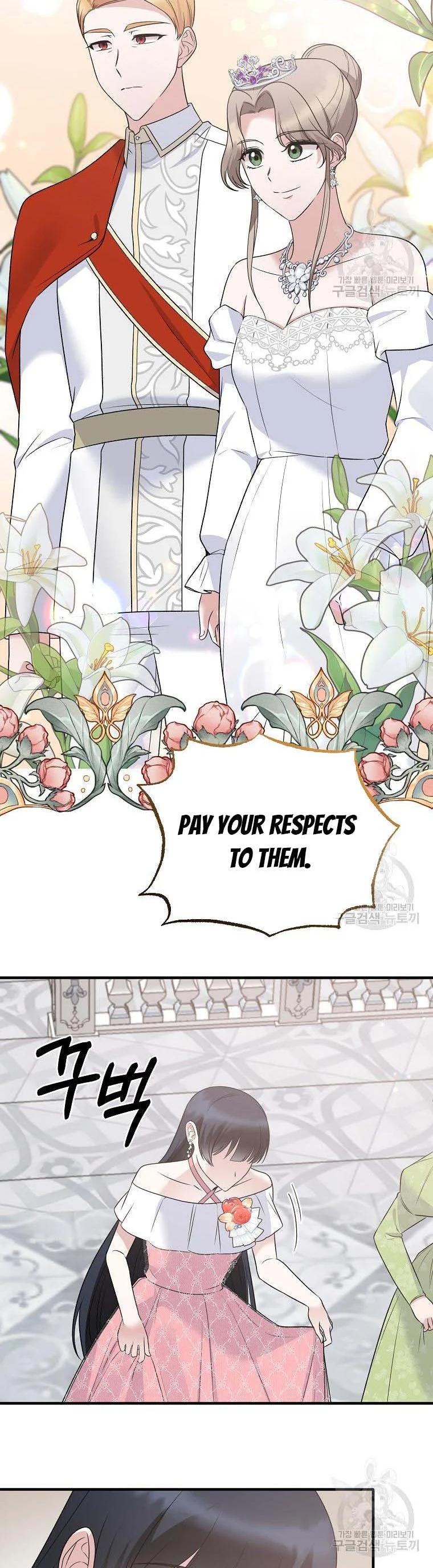 Angelic Lady chapter 100 page 26