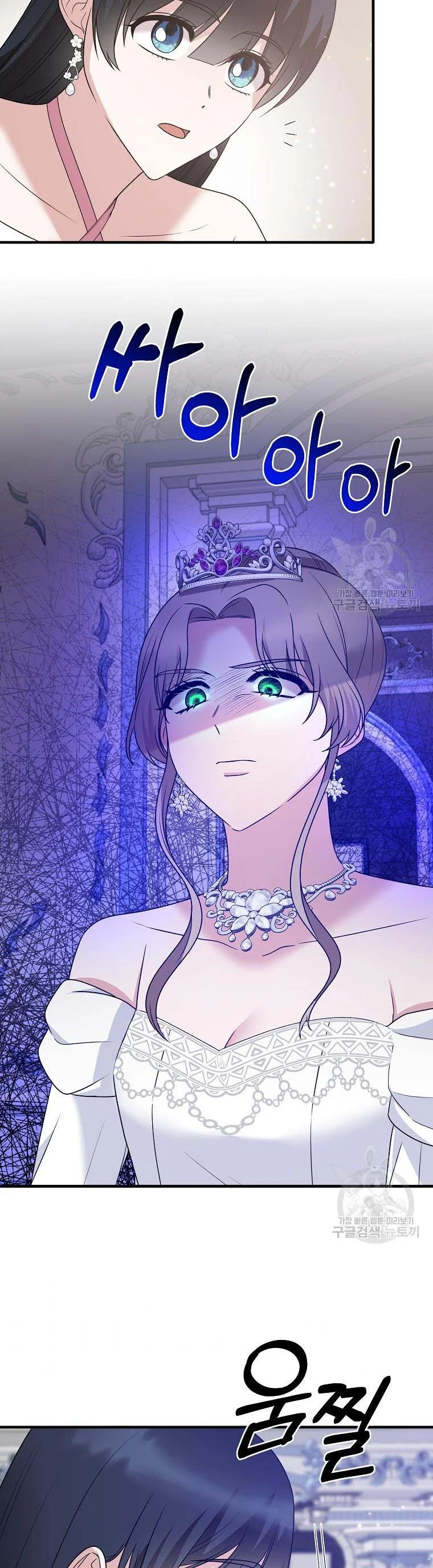 Angelic Lady chapter 100 page 27