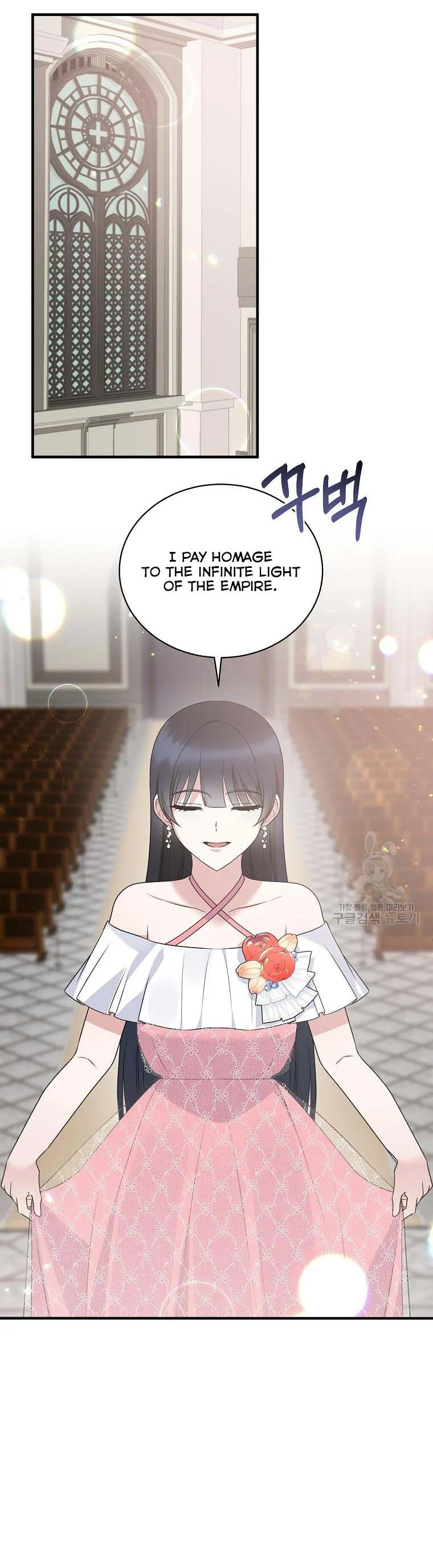 Angelic Lady chapter 100 page 30