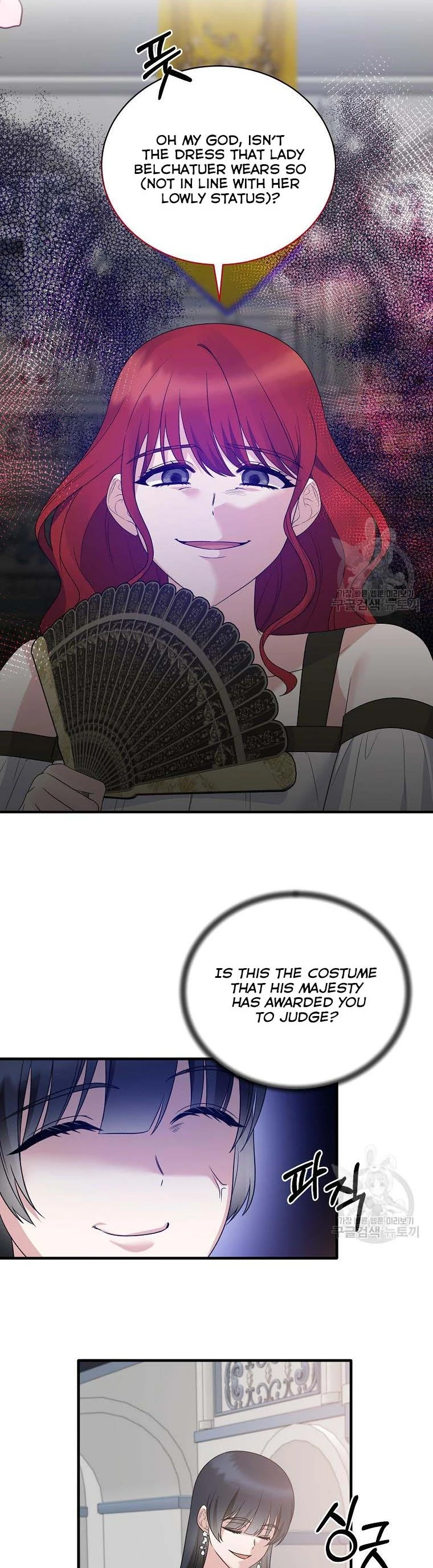 Angelic Lady chapter 100 page 7