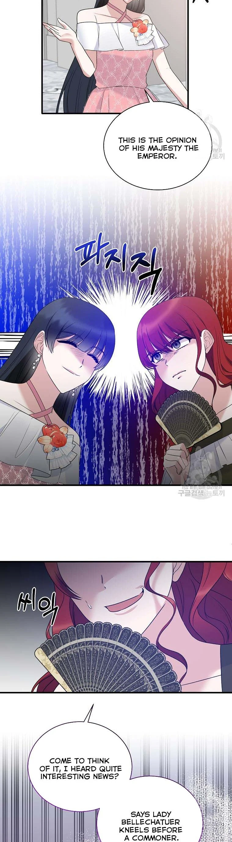 Angelic Lady chapter 100 page 8