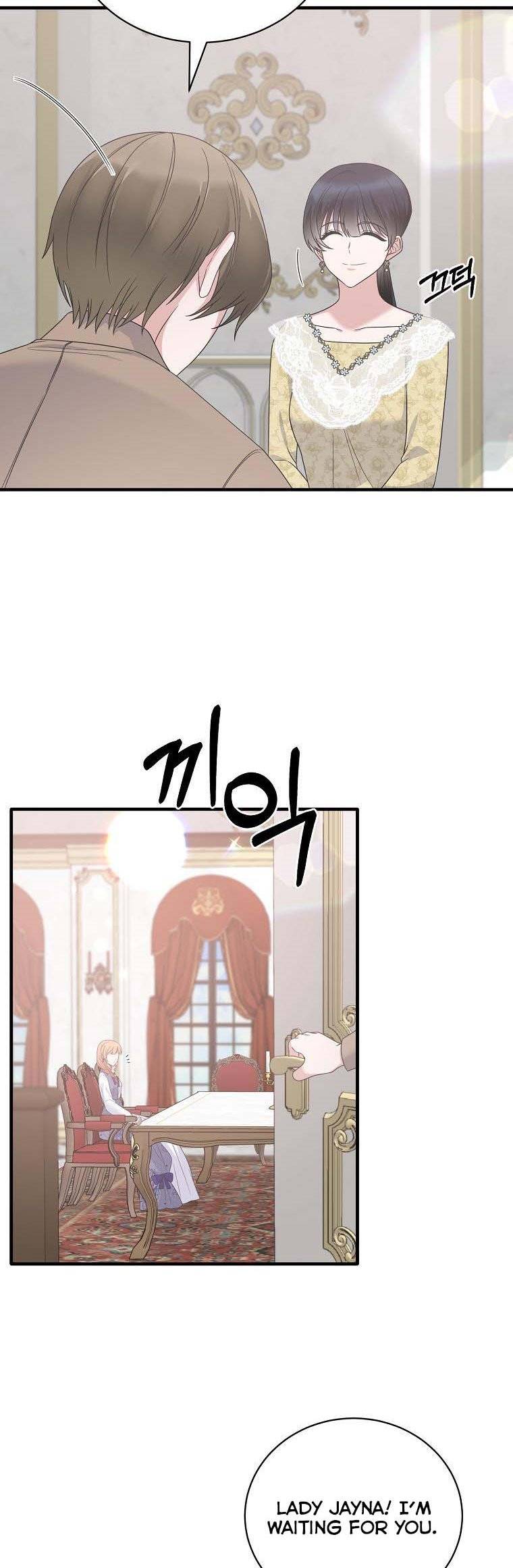 Angelic Lady chapter 102 page 6