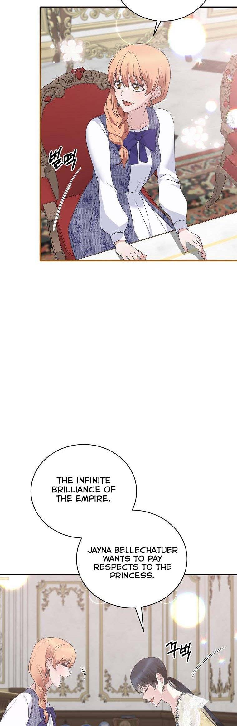 Angelic Lady chapter 102 page 7