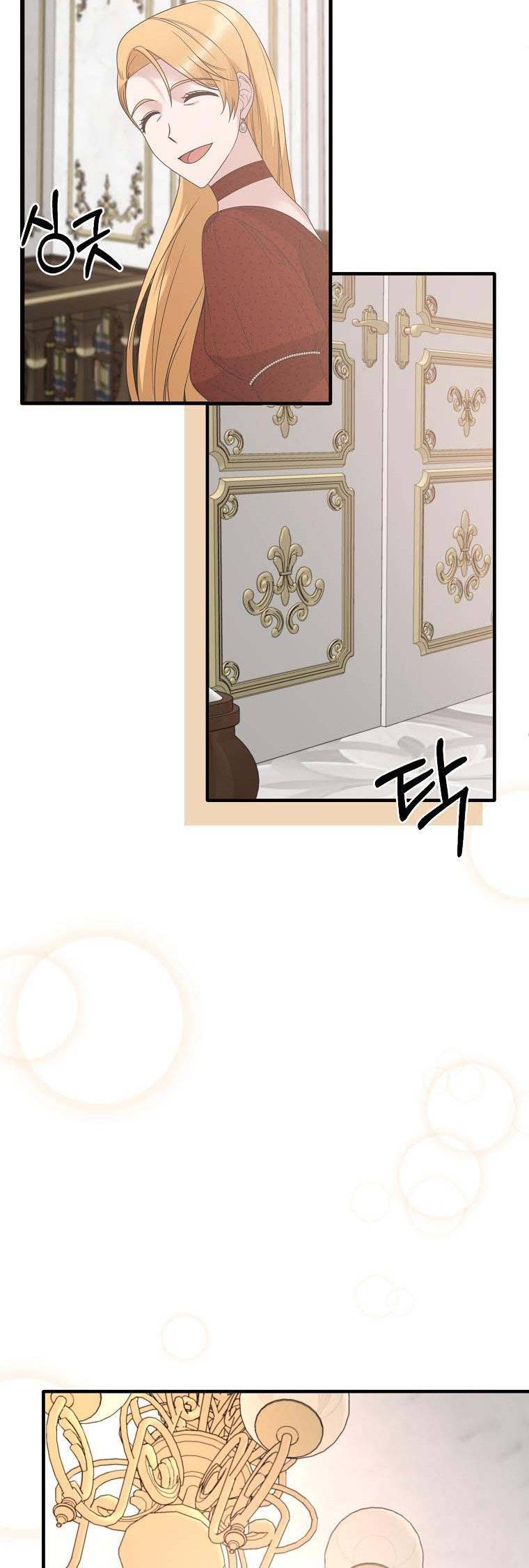 Angelic Lady chapter 103 page 26