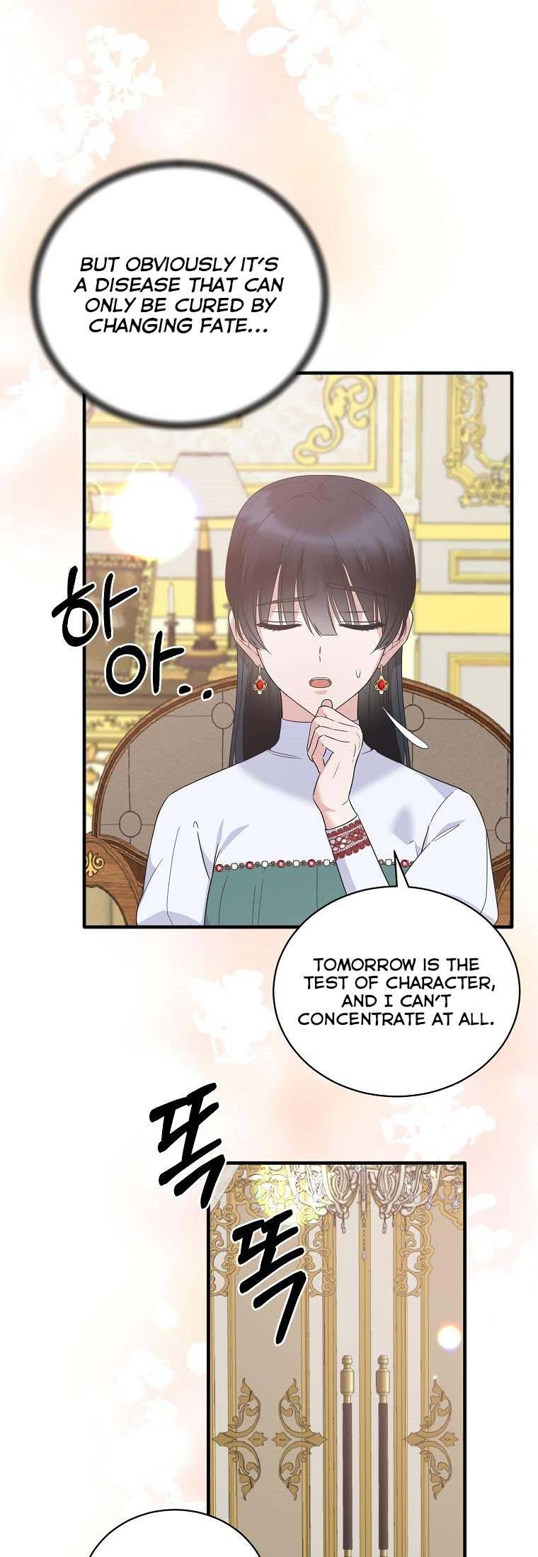 Angelic Lady chapter 104 page 18