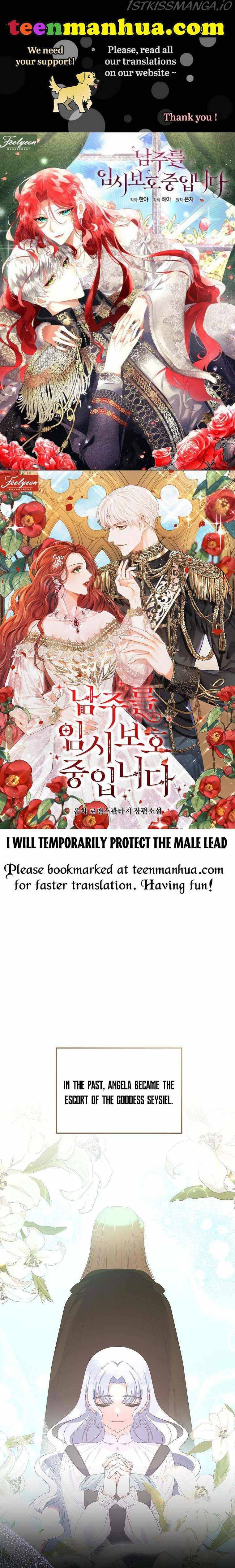 Angelic Lady chapter 105 page 1