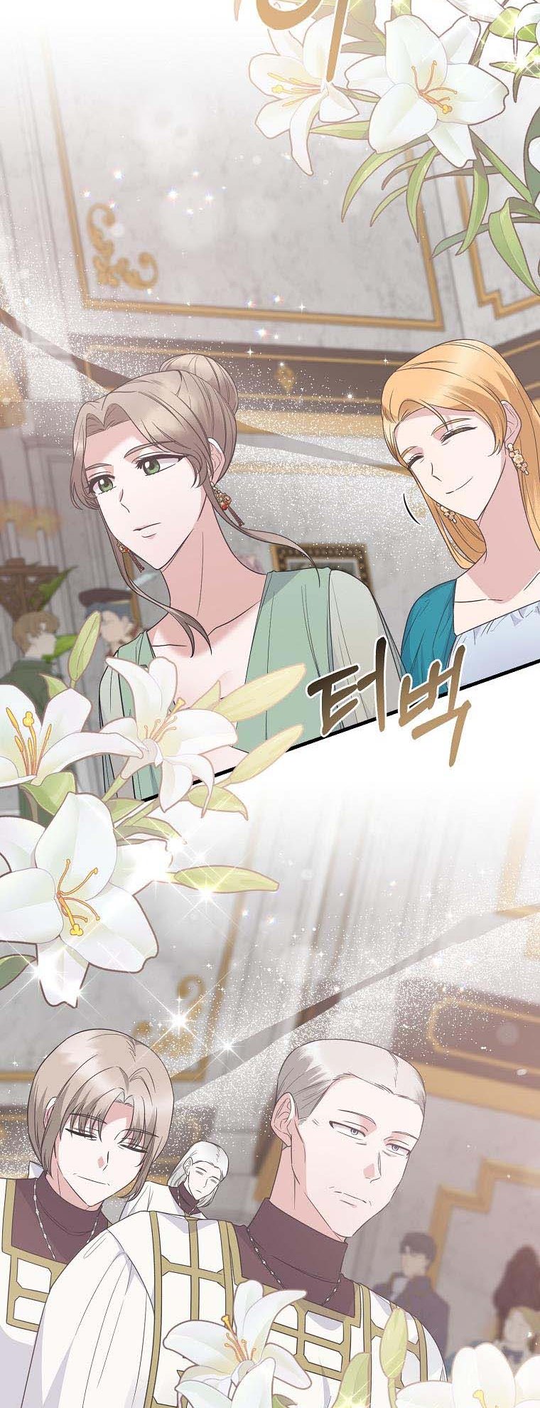 Angelic Lady chapter 106 page 22