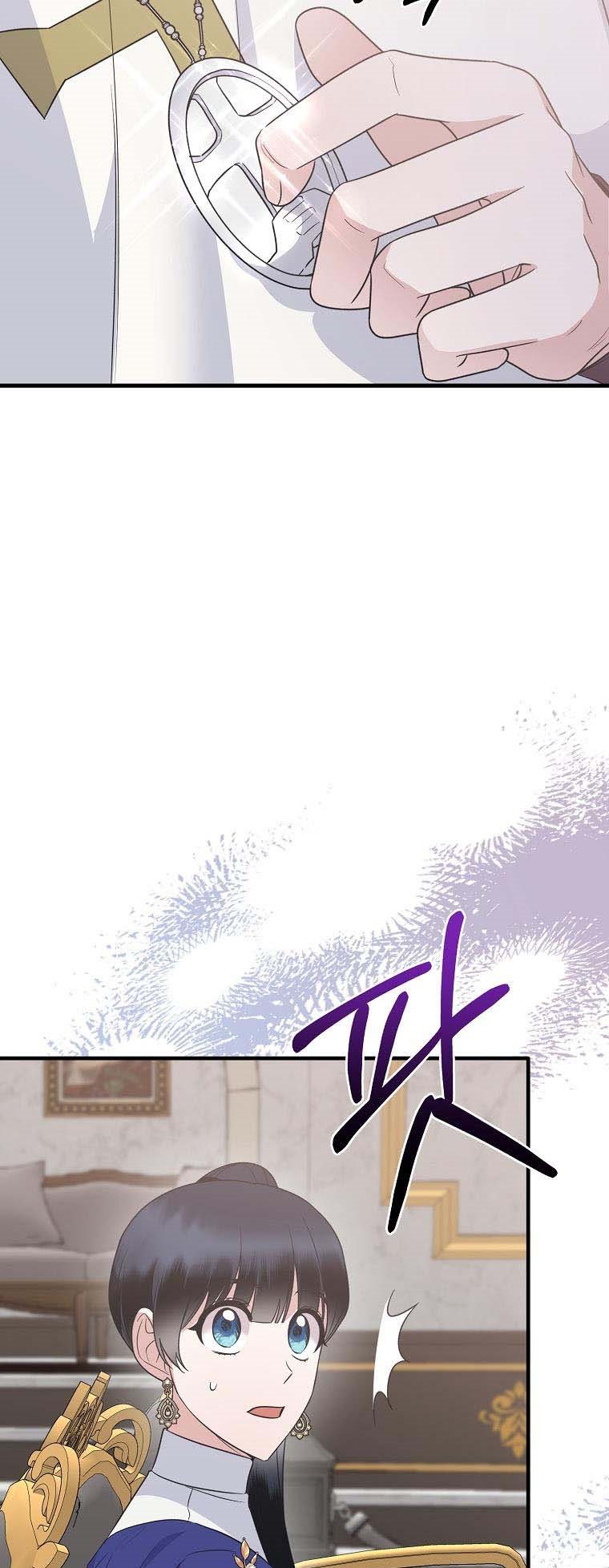 Angelic Lady chapter 106 page 46