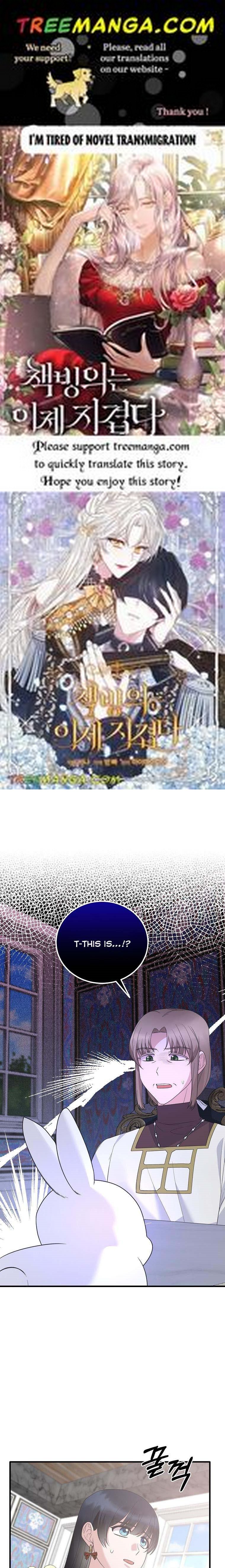 Angelic Lady chapter 108 page 1