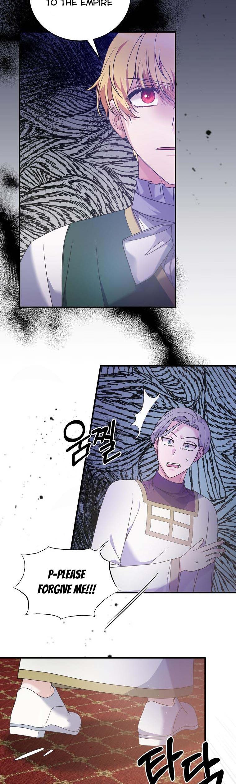 Angelic Lady chapter 109 page 24