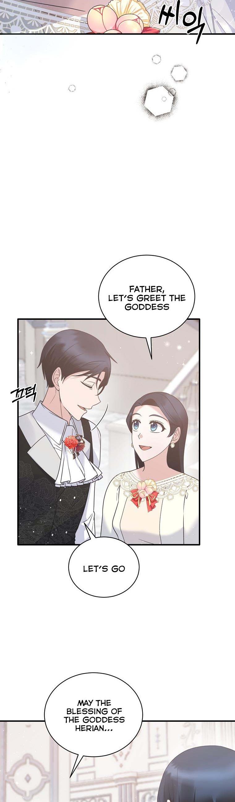 Angelic Lady chapter 109 page 6