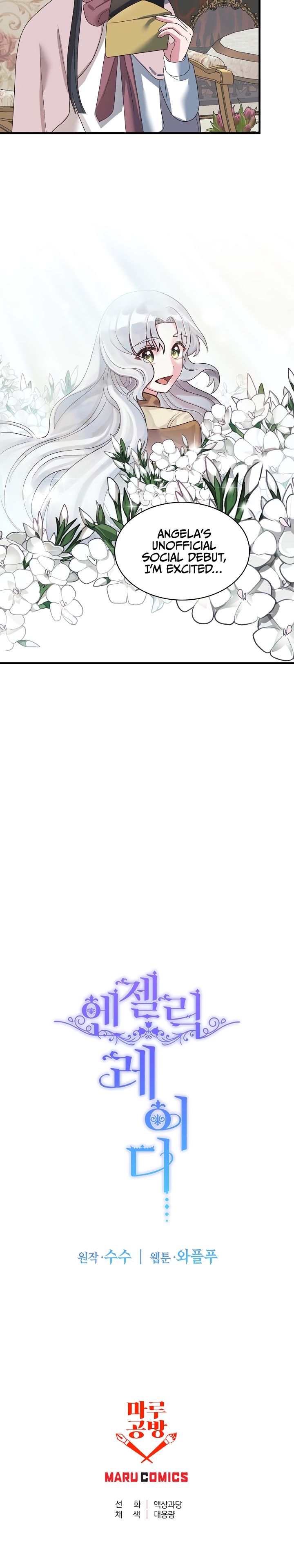 Angelic Lady chapter 11 page 11