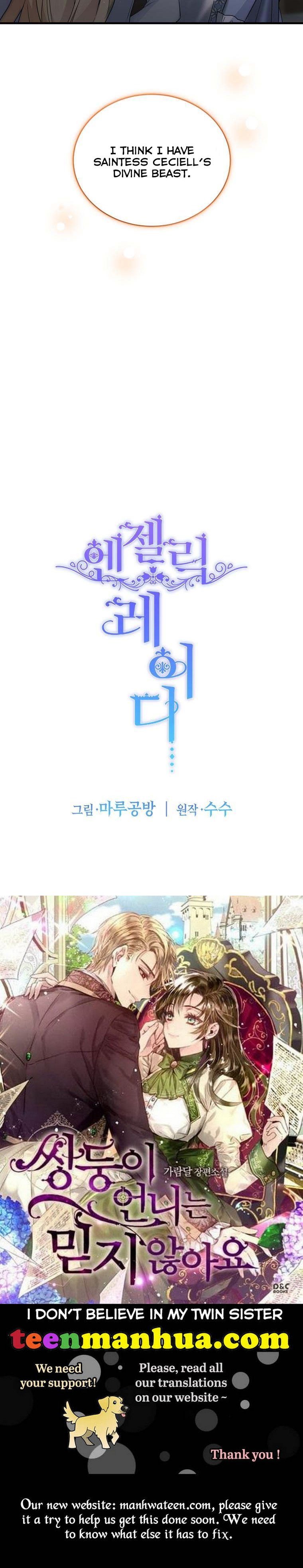 Angelic Lady chapter 112 page 44