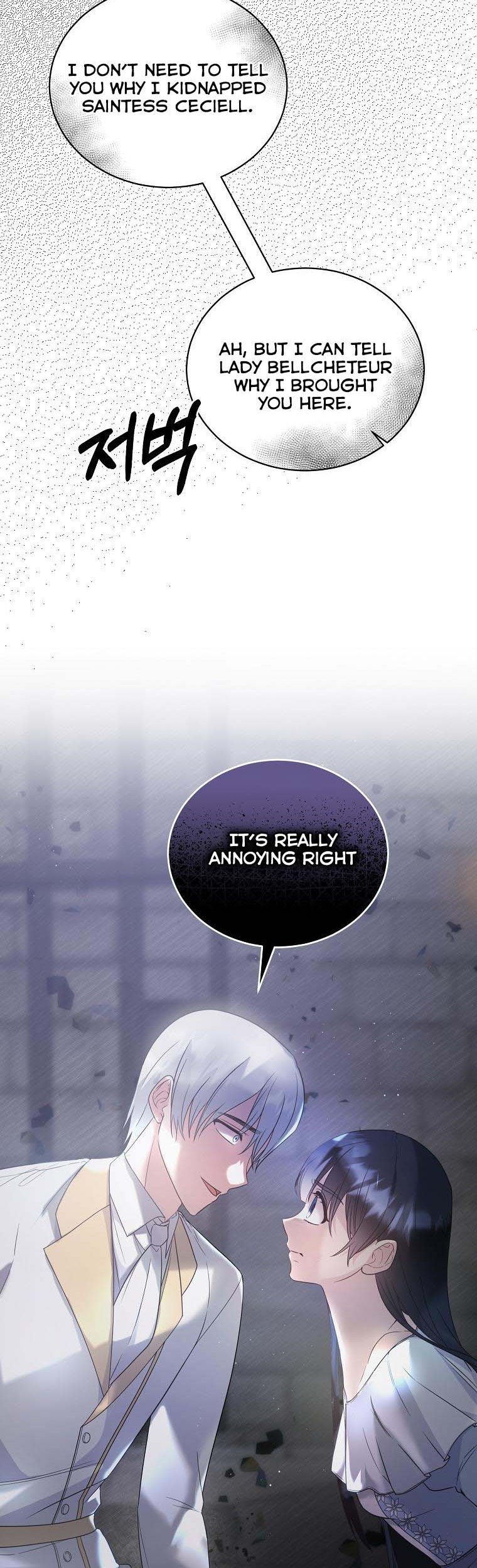 Angelic Lady chapter 112 page 6