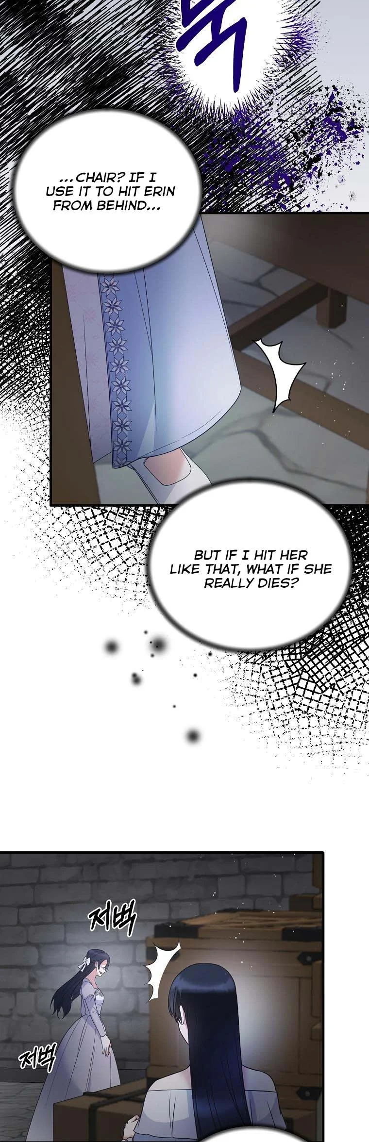 Angelic Lady chapter 113 page 20