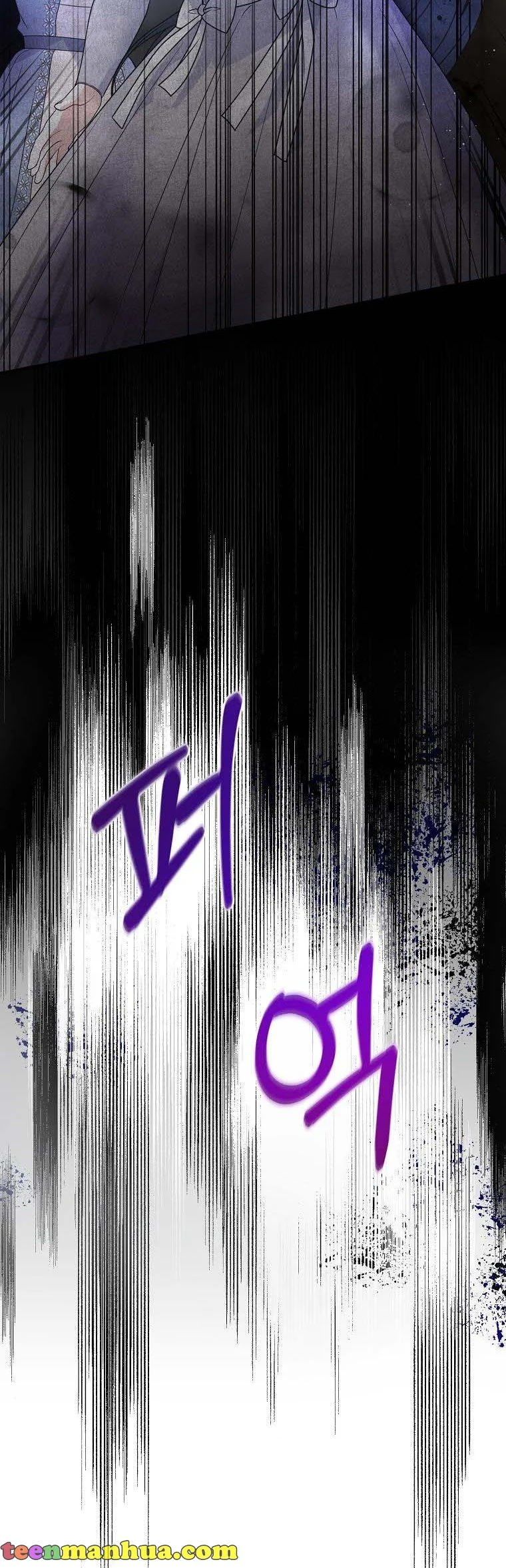 Angelic Lady chapter 113 page 23