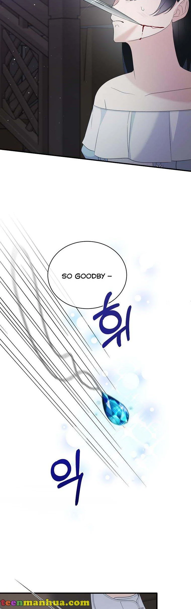 Angelic Lady chapter 114 page 25