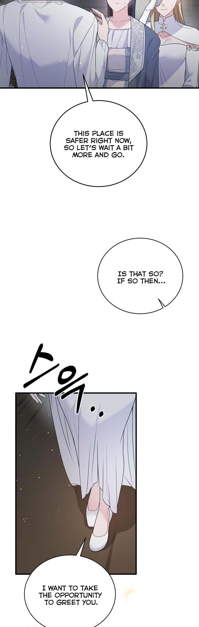 Angelic Lady chapter 115 page 20