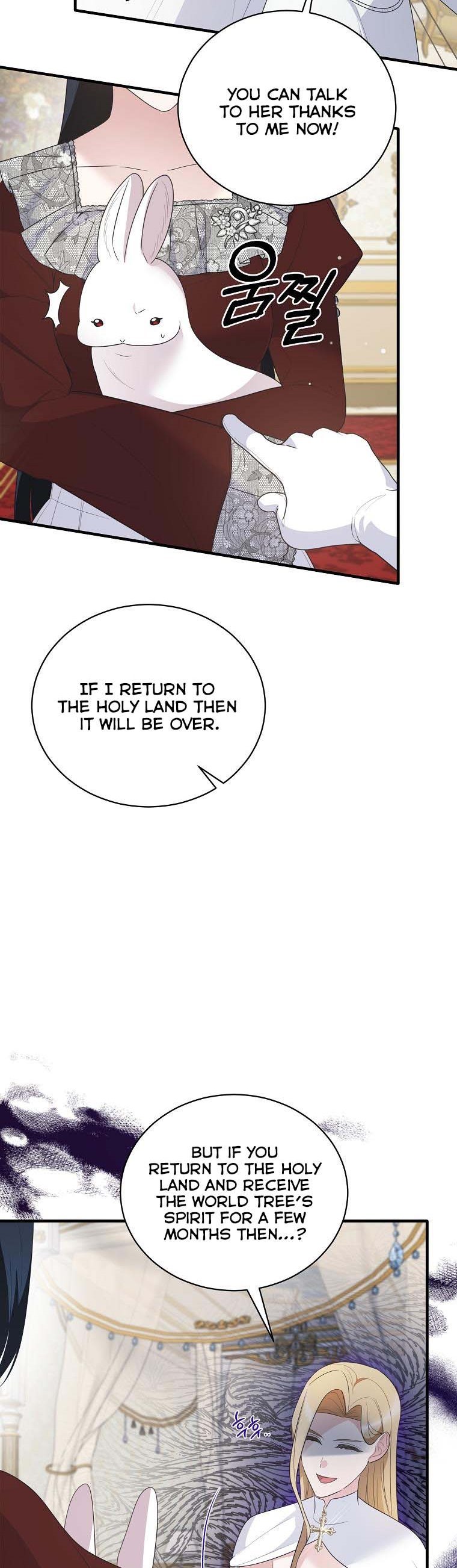 Angelic Lady chapter 118 page 15